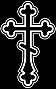 Крест фигурный - картинки для гравировки